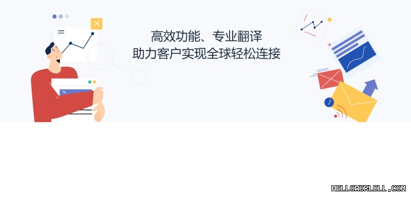 helloworld下载 安装包SHA-256哈希值与数字签名验证 helloworld官网 段落插图 3