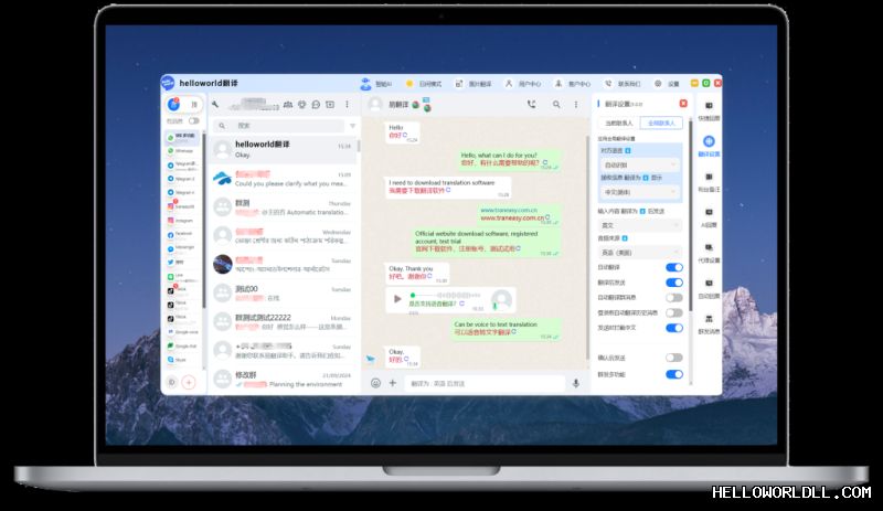 HelloWorld推出电商专用翻译插件  段落插图 3