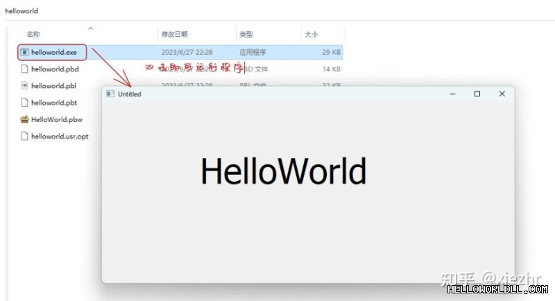 HelloWorld的OCR翻译:截图生词一键识别 段落插图 3
